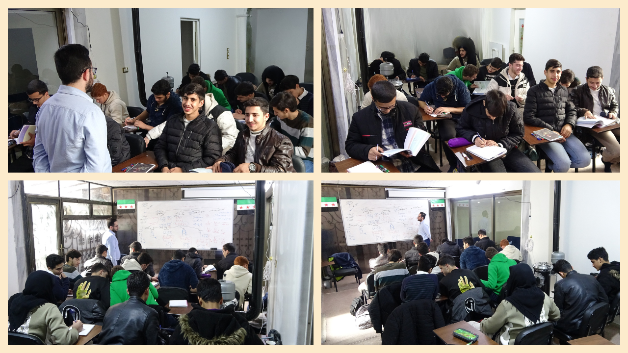 دورة تقوية لطلاب البكالوريا في محافظة...