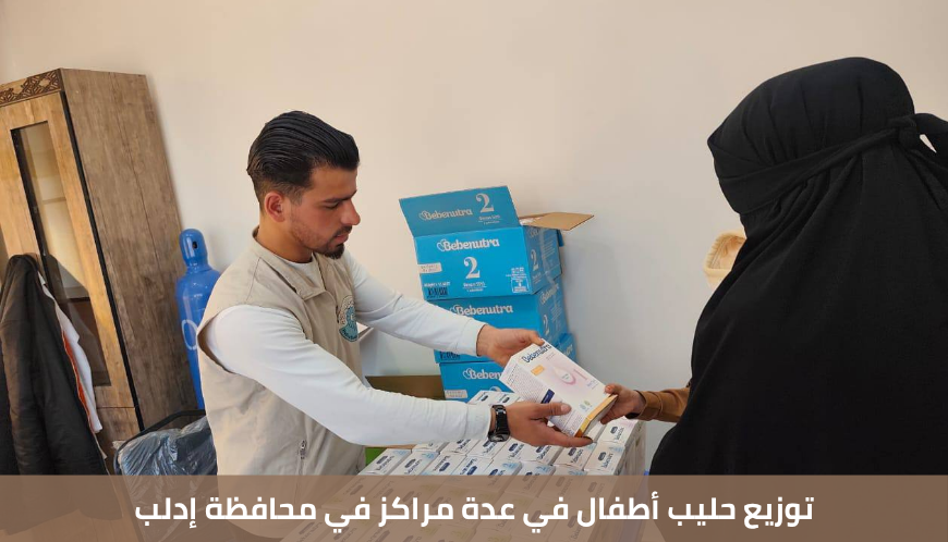 مؤسسة هدائي بركة