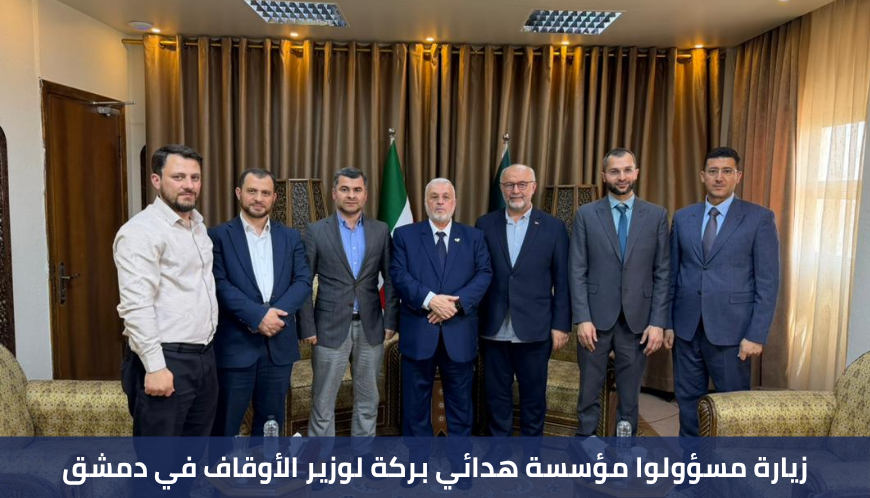 مؤسسة هدائي بركة