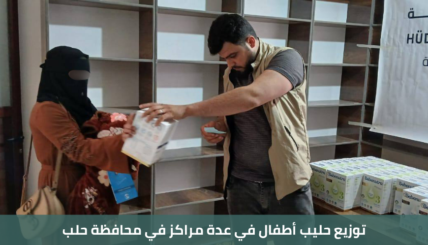 مؤسسة هدائي بركة